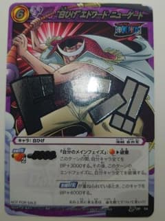 ミラクルバトル ワンピース 白ひげ プロモ - メルカリ