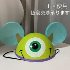 モンスターズインクマイク　帽子のサムネイル
