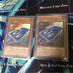 カードカーDのサムネイル