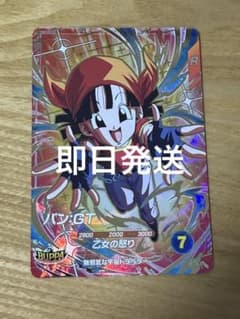 ドラゴンボールスーパーダイバーズ SDV10-024 パン:GT GDR - メルカリ