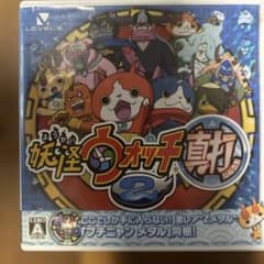 妖怪ウォッチ2 真打 ニンテンドー3DS 最強データのサムネイル