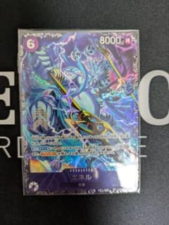 エネル ワンピースカード フラッグシップバトル フラシ - メルカリ