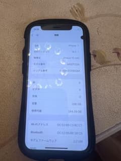 iPhone12mini 256G SIMフリー　ジャンクのサムネイル