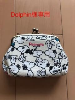 Dolphin様専用   スヌーピーお財布のサムネイル