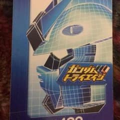 ガンダムライセンスのサムネイル