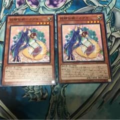 妖精伝姫カグヤ 2枚のサムネイル