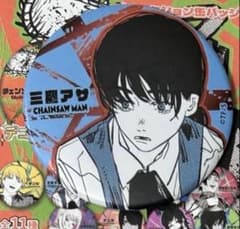 チェンソーマン デコレクション缶バッジ 第2弾 三鷹 アサ - メルカリ