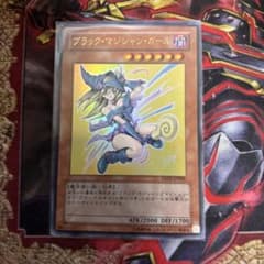 遊戯王カード ブラックマジシャンガール サイン 1枚 - メルカリ