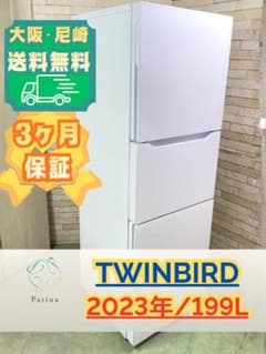 大阪・尼崎配送設置無料☆3か月保障☆2023年☆HR-E919☆IR-1711 - メルカリ