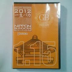 金爆 ワンマンライブ特大号 一生バカのサムネイル