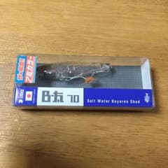 かっぱ様専用 アイマ B-太 ビータ 70 クリアーペッパーのサムネイル