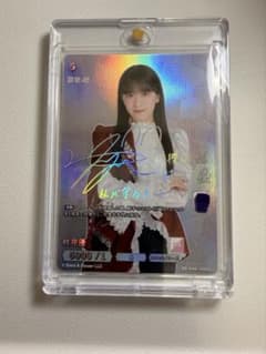 櫻坂46 ビルディバイド 村井優 カード　SC サインのサムネイル