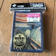 ムンクの叫びスリーブのサムネイル