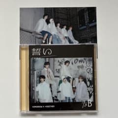 TOMORROW X TOGETHER 맹세 CHIKAI CD