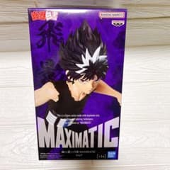 BANDAI NAMCO MAXIMATIC 飛影　フィギュアのサムネイル