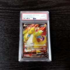 《PSA10 鑑定品 カイリューV SR (SA)蒼空ストリーム　ポケモンカード PSA10 カイリューV SR 蒼空ストリーム ポケモン ポケカ - メルカリ