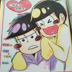 かっしい様専用 おそ松さん 手描き イラスト 数字松(一松と十四松)のサムネイル