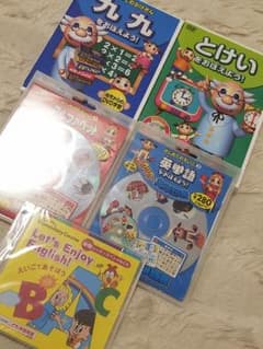 学習系DVD&CDセットのサムネイル