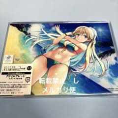 よう実 七瀬翼 アクリルプレート ようこそ実力至上主義の教室へ　アニメイト よう実 七瀬翼 アクリルプレート ようこそ実力至上主義の教室へ