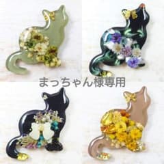 オーダーありがとうございます。のサムネイル