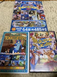 トムとジェリー DVD 8枚組 64話収録　夢のチョコレート工房のサムネイル