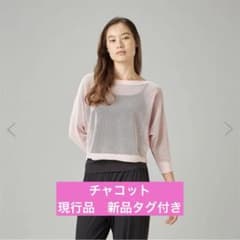 Chacott ノーソーイングニット 7分袖メッシュTシャツ ベビーピンク