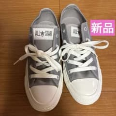 新品　CONVERSE ALL STAR ローカット グレー　23センチ
