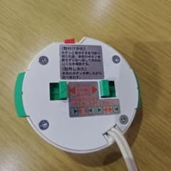 シーリングライト用 引掛シーリングアダプター⑥のサムネイル