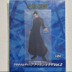 呪術廻戦 ラウンドワン限定 プラチナムザッカアクリルジオラマ 夏油傑