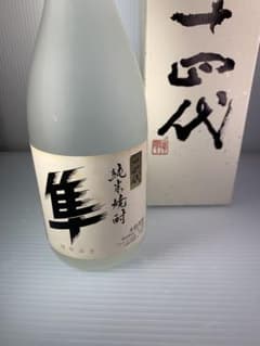 限定品】萬膳山小舎の蔵ノロシ2019 未開栓萬膳2017贈答用化粧箱入り