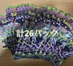 ポケカバラパック アビスアイ13パック ムニキスゼロ13パック 計26