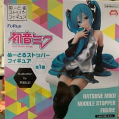 新品未開封。初音ミクのサムネイル