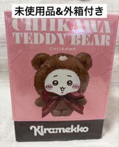Kiramekko Teddy Bear うさぎ
