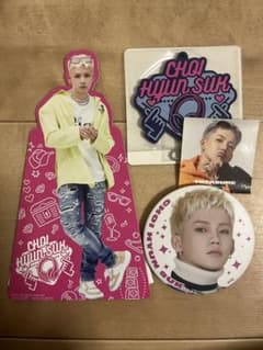 treasure CHOI HYUN SUK グッズセットのサムネイル