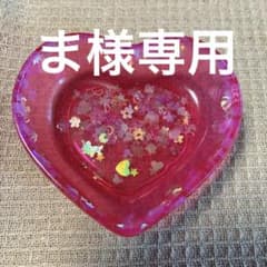 ま様 リクエスト 2点 まとめ商品のサムネイル