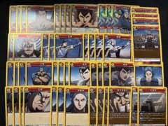 ユニオンアリーナ ユニアリ キングダム 汗明 媧燐 構築済みデッキ
