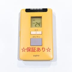2918 SANYO サンヨー RCS-L4VA エアコン リモコン - メルカリ