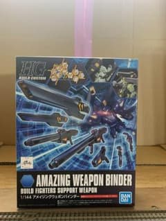 ガンプラ　HG アメイジングウェポンバインダーのサムネイル