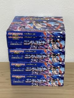 ニンジャスピナー4箱セット シュリンク・ぺりぺりなし - メルカリ
