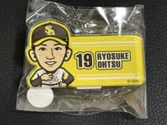 大津亮介 若鷹ガチャ - メルカリ