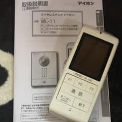 hayato様専用＊子機のみ使用可！【ジャンク品】テレビドアホン　工事不要のサムネイル