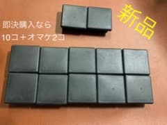 角パイプ用エンドキャップ　黒10コ＋2コ　小さなキズありのサムネイル