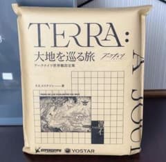 アークナイツ 世界観設定集 大地を巡る旅　未開封 特典未開封 アークナイツ 世界観設定集 TERRA: 大地を巡る旅 - メルカリ