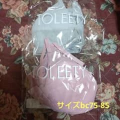 TOLEETY　軽やかストレスフリーブラのサムネイル