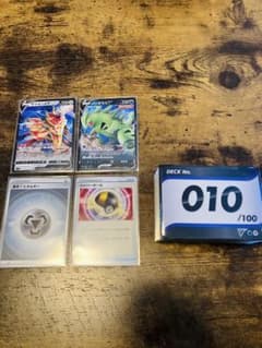 ポケモンカード スタートデッキ100 010 箱なしのサムネイル