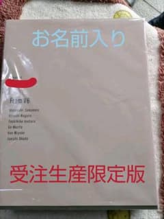 V6完全受注生産CD＆DVDのサムネイル