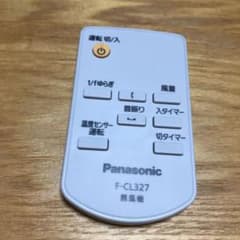 パナソニック　扇風機　リモコン　F-CL327のサムネイル