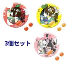 【値下】中村佑介氏コラボ缶★浅田飴★赤玉林檎☆檸檬☆白桃 3缶セット 限定品のサムネイル