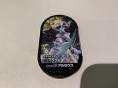 ポケモンメザスタ☆ゴージャススター第4弾☆アルセウス☆のサムネイル