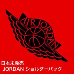 ジョーダン　ショルダーバック　美品中古品のサムネイル